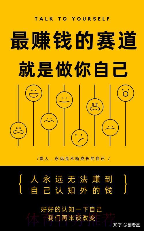 揭秘世界杯让球站背后的赚钱之道
