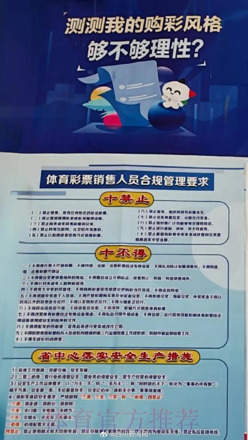 世界杯比分