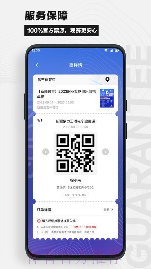全球杯竞猜官方平台最新登录入口