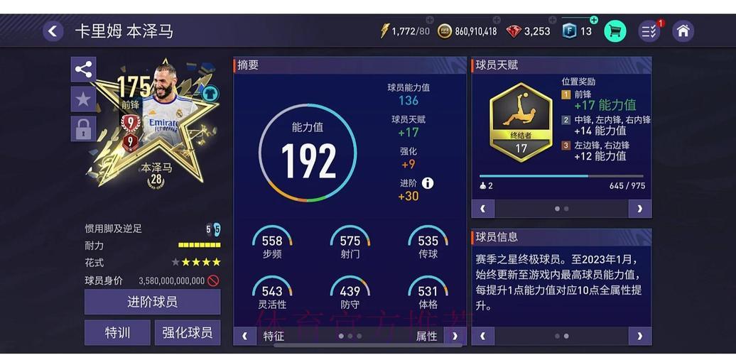 世界杯竞猜平台用户口碑与使用体验综合评测