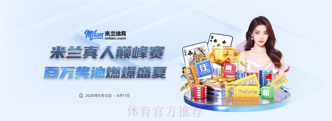 世界杯比分