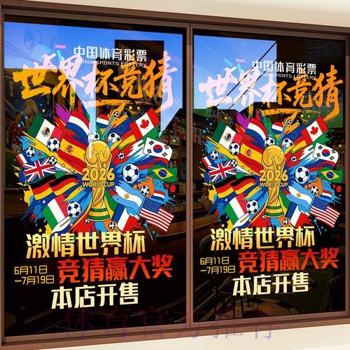 世界杯竞猜指南:掌握赛果预测的必备技巧 世界杯竞猜指南:掌握赛果预测的必备技巧