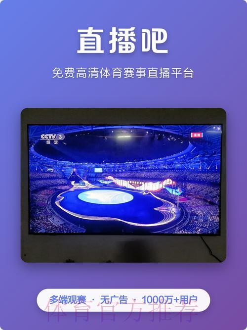 世界杯比分