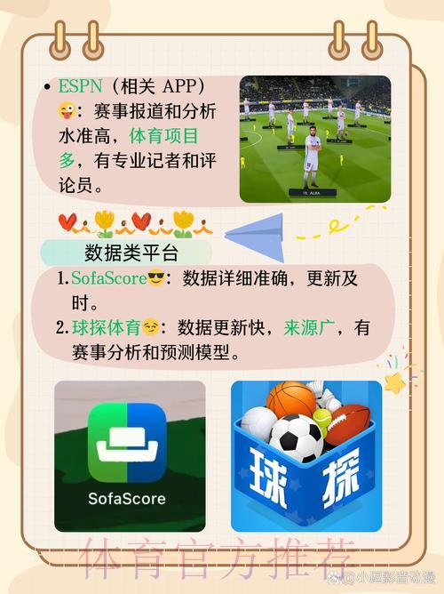 世界杯手机投注软件完全使用指南