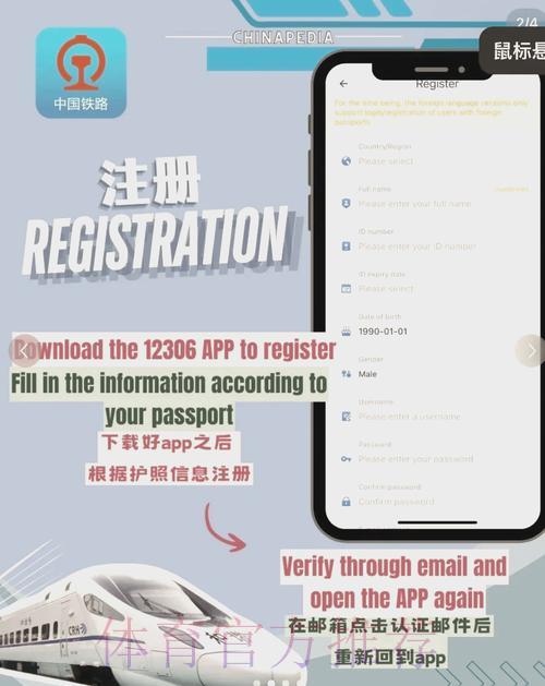 2026世界杯官方购票应用程序全平台下载中心