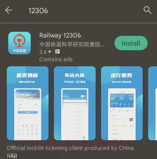 2026世界杯官方购票应用程序全平台下载中心