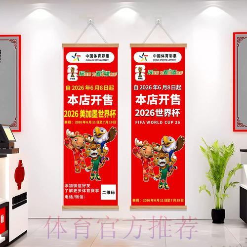五大最安全世界杯投注渠道推荐 五大最安全世界杯投注渠道推荐