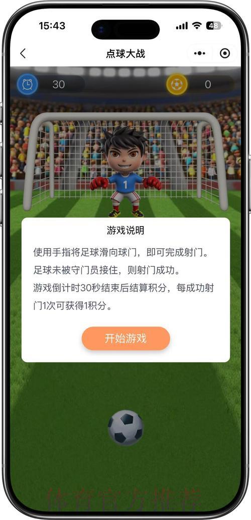 世界杯竞猜指南推荐