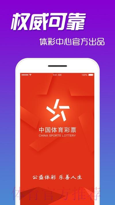 世界杯滚球手机官方平台